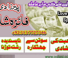 amil baba in karachi lahore rawalpindi islamabad canada dubai kala jadu