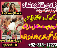 Aamil baba bengali | kala jadu in canada | amil baba dubai in karachi lahore kasur multan uk - 6