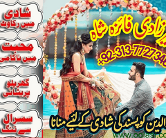 kala jadu pakistan | amil baba lahore  amil baba contact number karachi adress near me astrologer - 6