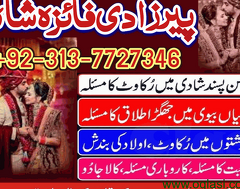 Love spell specialist No 1 kala jadu Online peer baba in kala jadu in lahore karachi peshawar usa