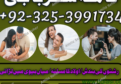 Kala jadu best expert no 1 Karachi top 6 baba Sargodha specialist baba larkana best specialist baba+