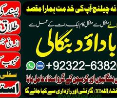 A:1 online istikhara for love marriage vashikaran specialist love problem solution astrologer