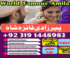 In Australia Manchester Best Astrologer In UAE USA . Kala Jadu For Love Marriage problem solution, - 6