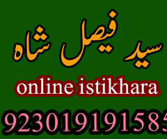 amil baba kala jadu - 6