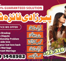 1st amil baba google  contact number | adress karachi bangali baba manpasan shadi speciaist