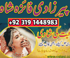 1st amil baba google  contact number | adress karachi bangali baba manpasan shadi speciaist