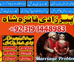 Top No #9 Asli Kala Ilam Expert Amil Baba Peer Baba In Uk. Italy. Oman. Qatar. Dubai/ kala jadu shar