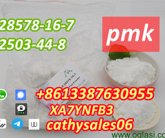 PMK powder effects/pmk wax Cas 28578-16-7 Mdp2p whatsApp:+8613387630955