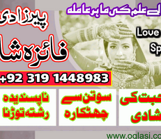 Strong and real amil baba oman amil baba canada amil baba karachi london amil baba pakistan - 6