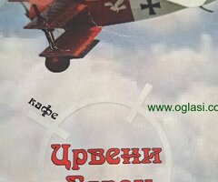 Potrebni radnici za rad u kaficu TC Piramida, sa ili bez iskustva, rad po smenama