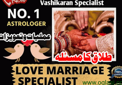 karachi Viral amil baba contact number , famous amil baba love marrige expert in rawalpindi uk