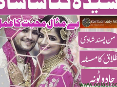 Najoomi amil baba top 10 amil baba contact number + islamabad / KALA ILAM EXPERT IN KARACHI LAHORE
