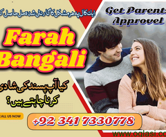 Amil Baba In Saudia Arab Amil Baba In UK Amil Baba In USA Amil Baba In UAE Amil Baba In karachi - 6