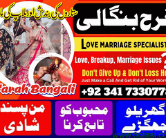 manpasand shadi talaq ka masla Vashikaran Specialist Amil baba In Delhi Amil baba in Kalkaji - 6