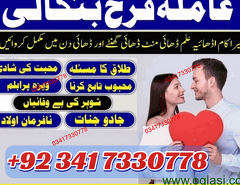 Real amil baba,asli amil baba, no1 amil baba in pakistan ,real amil baba in karachi ,kala jadu exper