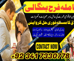 Real amil baba,asli amil baba, no1 amil baba in pakistan ,real amil baba in karachi ,kala jadu exper