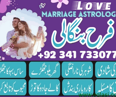 Real amil baba,asli amil baba, no1 amil baba in pakistan ,real amil baba in karachi ,kala jadu exper