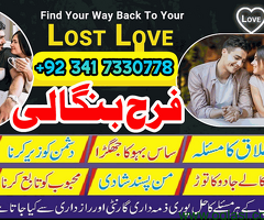 Real amil baba,asli amil baba, no1 amil baba in pakistan ,real amil baba in karachi ,kala jadu exper - 6