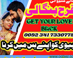 Amil baba pandit duniya k mashoor amil baba dhaiya ilam expert amil in karachi lahore - 6