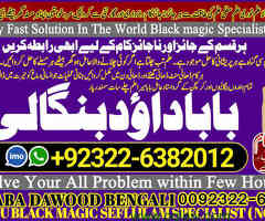 A:1 online istikhara for love marriage vashikaran specialist love problem solution astrologer