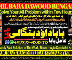 A:1 online istikhara for love marriage vashikaran specialist love problem solution astrologer