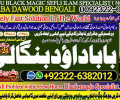 A:1 online istikhara for love marriage vashikaran specialist love problem solution astrologer