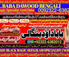 A:1 online istikhara for love marriage vashikaran specialist love problem solution astrologer