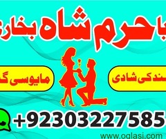 kala jadu for manpasand shadi powerful black magic specialist amil baba in karachi rawalpindi uk usa