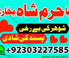kala jadu for manpasand shadi powerful black magic specialist amil baba in karachi rawalpindi uk usa