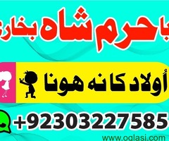 kala jadu for manpasand shadi powerful black magic specialist amil baba in karachi rawalpindi uk usa