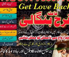 Real kala jadu pakistan-amil baba #islamabad best astro | kaly ilam waly astrology , pakistan/spain/