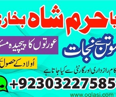 amil baba in Sialkot Amil Baba In Pakistan amil baba in Lahore amil baba in Islamabad