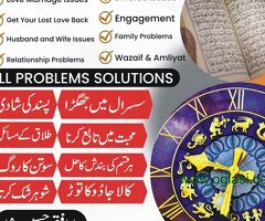 Taweez for love marriage, Taweez for lost love back
