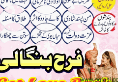 real powerful pakistan amil baba in usa amil baba in dubai canada amil baba in emirates amil baba in