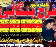 Usa Famous No1 Amil Baba In Lahore Amil Baba In Karachi Manpasand Shadi ka Taweez Kala Jadu Black Ma