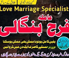 International Amil Baba Najoomi In Karachi, Lahore, Rohani amliyat expert in uk, Husband Wife Divorc