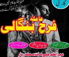 Online Amil baba Rawalpindi Peer sahab jhelum real baba love marriage specilaist in sargodha