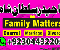 amil baba in karachi amil baba lahore | professional amil baba in gujranwala , black magic - 6