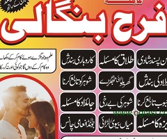 amil baba in pakistan uk usa canada america google n01 amil baba lahore, kala jadu in karachi Italy